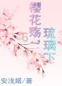 锡装股份跌9.81%创新低 2022年上市募12亿元