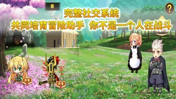 救援可爱小学生