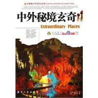沪江开心词场