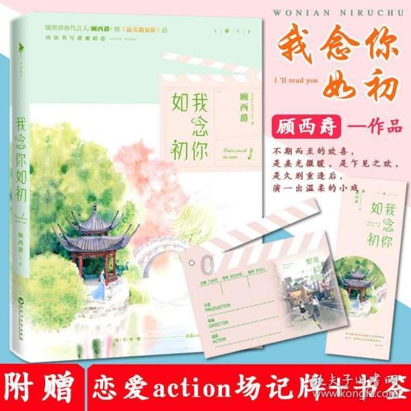 超级冰火人冒险2