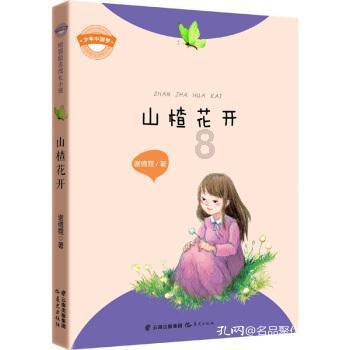 暗黑精灵的装扮