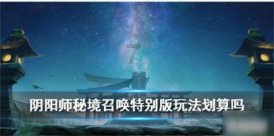 果冻分裂