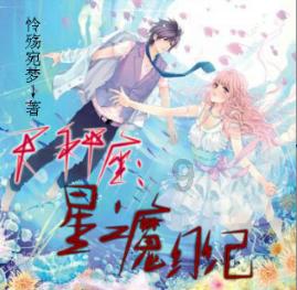 狂野的飙客无敌版