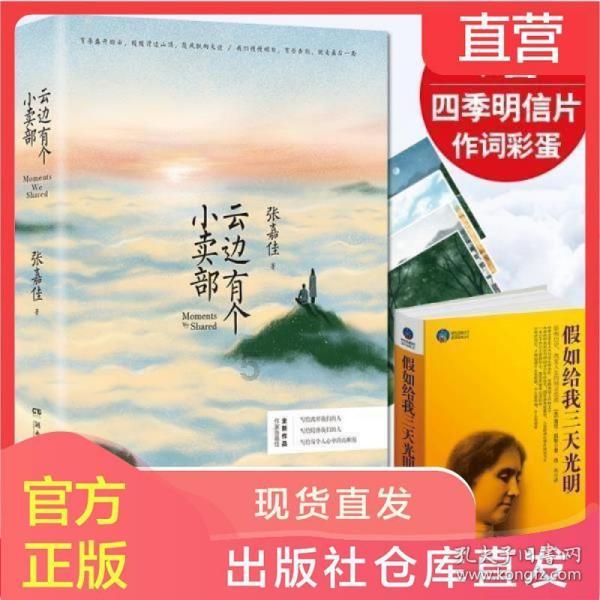 “雾化染色”让腺瘤显形,医生精准切除男童双肺多发囊肿