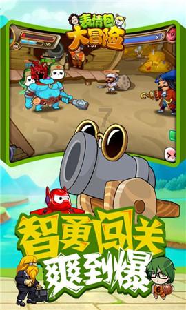 豪爵uhr150有发动杆吗？游戏画面
