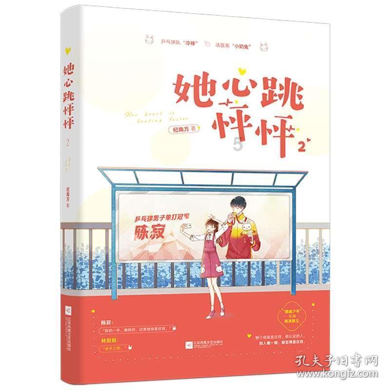 黄金短线突然急涨！金价逼近2030美元