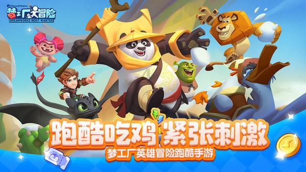 去邻国中学课堂参观，这里学生毕业了想做什么工作？回答很有特色游戏画面