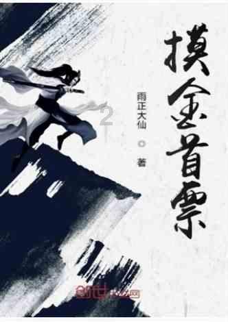 逃出魔术师的房间