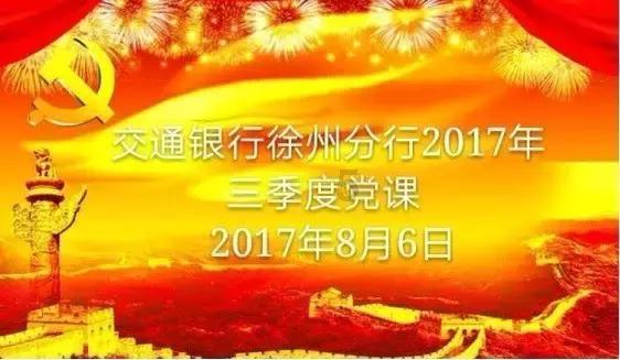 拯救自行车冠军