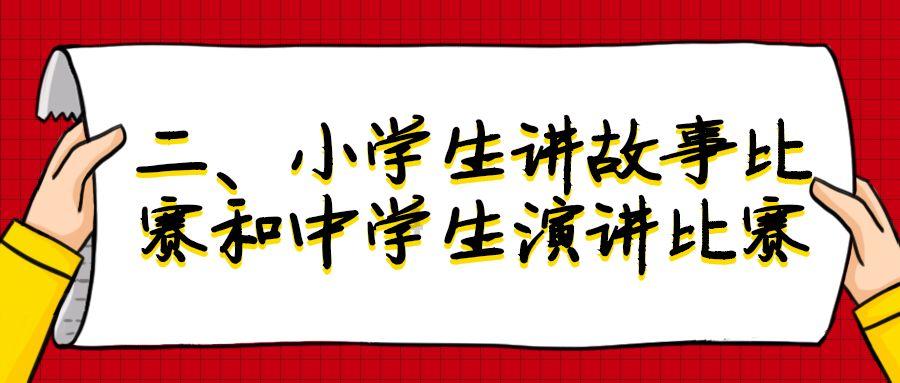 逃离棕榈树森林