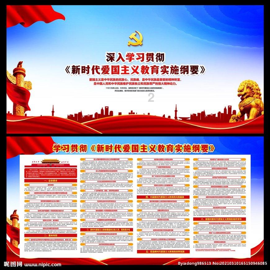 去邻国中学课堂参观，这里学生毕业了想做什么工作？回答很有特色游戏画面