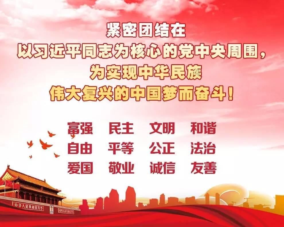 摇滚乐团的装扮