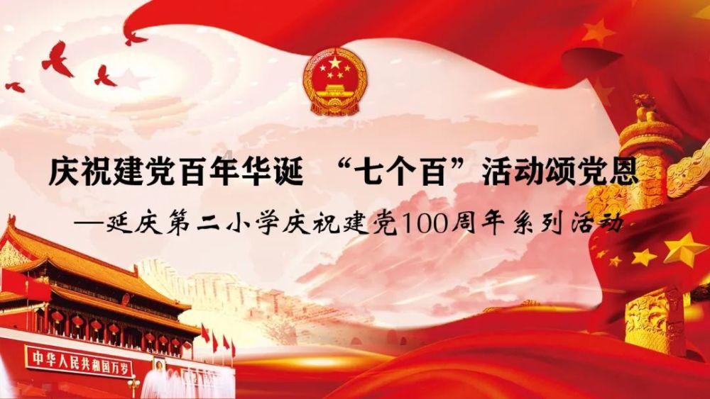 去邻国中学课堂参观，这里学生毕业了想做什么工作？回答很有特色游戏画面