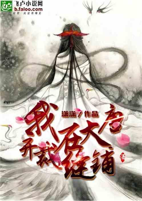 获准入资格后签下5名新援，山东泰山全力备战亚冠