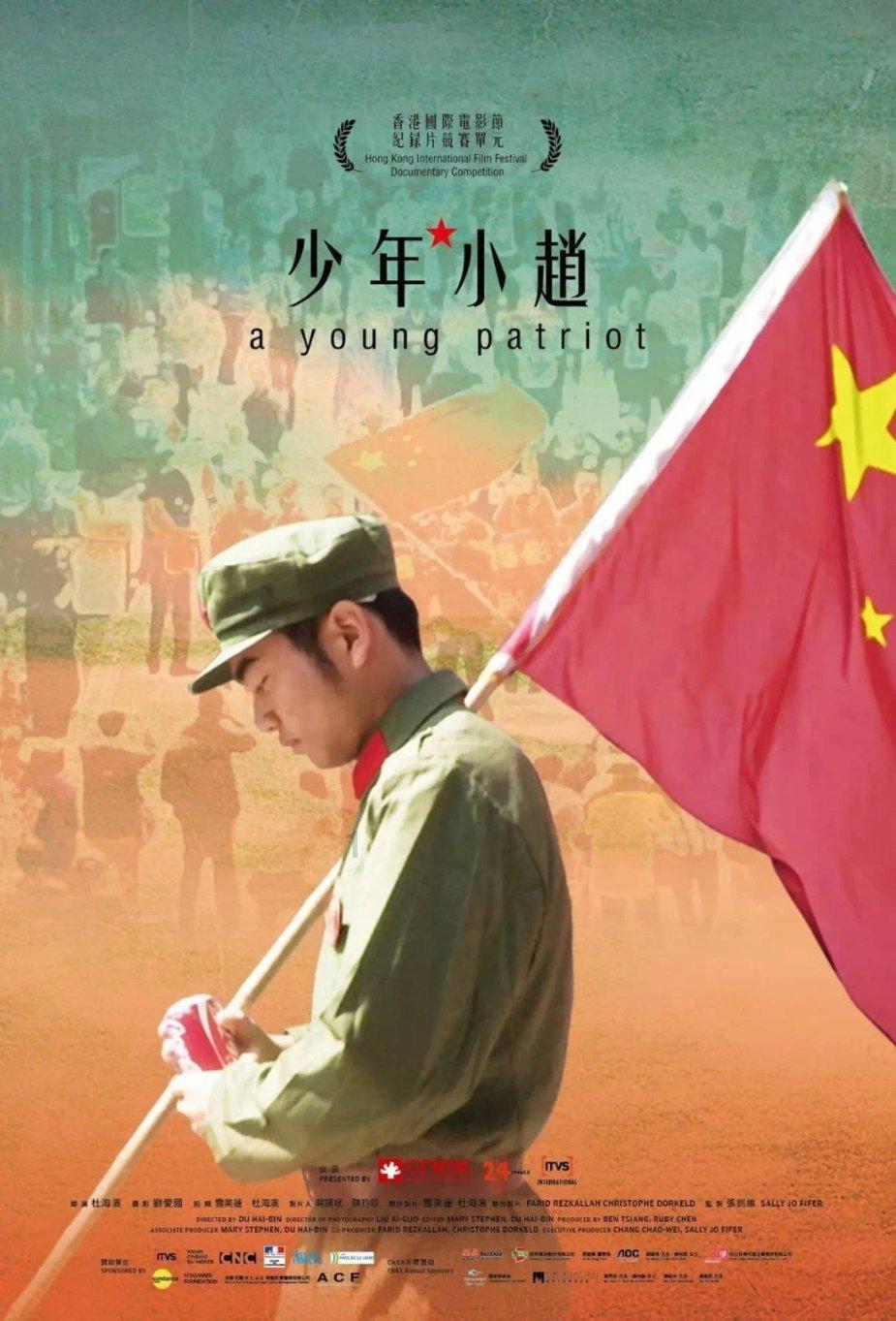 救援可爱的洋葱
