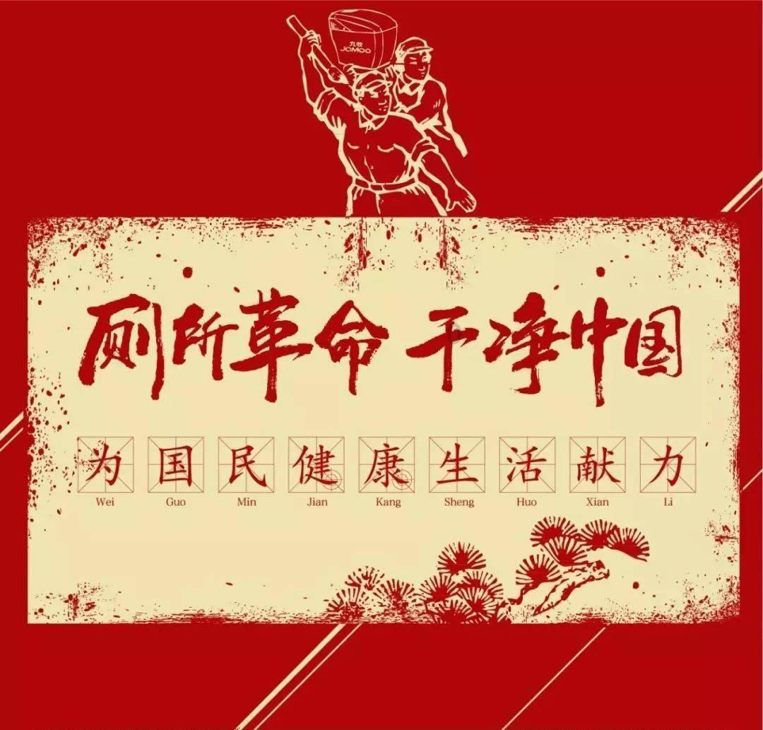 旋转的圆球