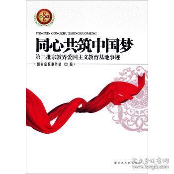 归家异途