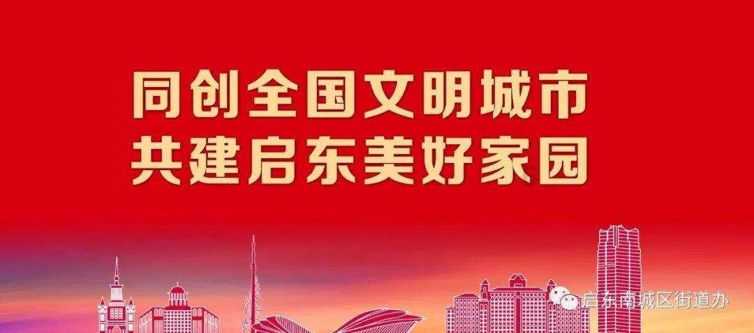 筑牢忠诚强化担当 全面提升“三服务”水平