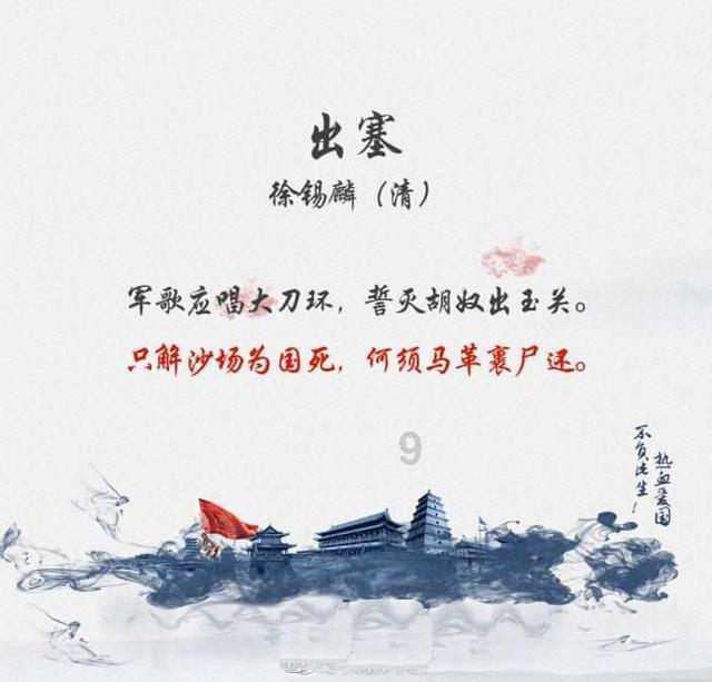 幸福之门