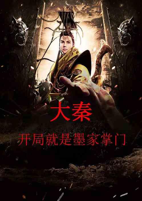 消失的寺庙