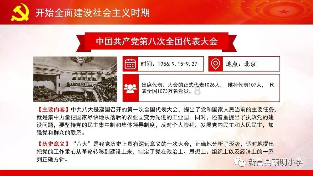 死亡空间3