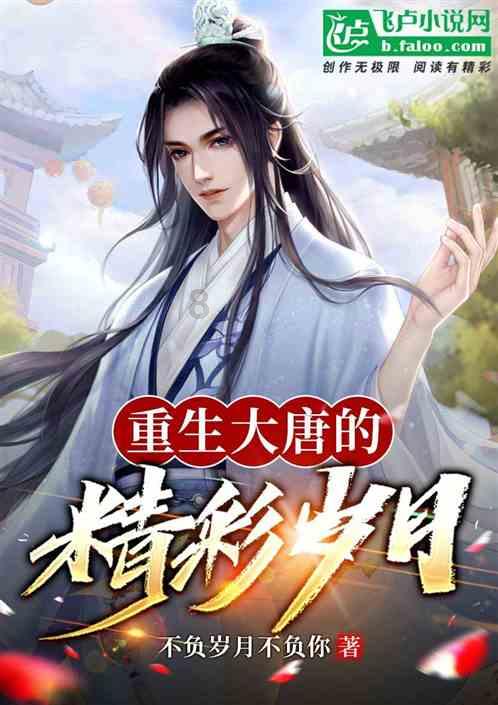 广东省汕尾市邮政编码游戏画面