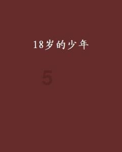 埃及坟墓的秘密